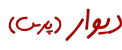 اگهی دات کام