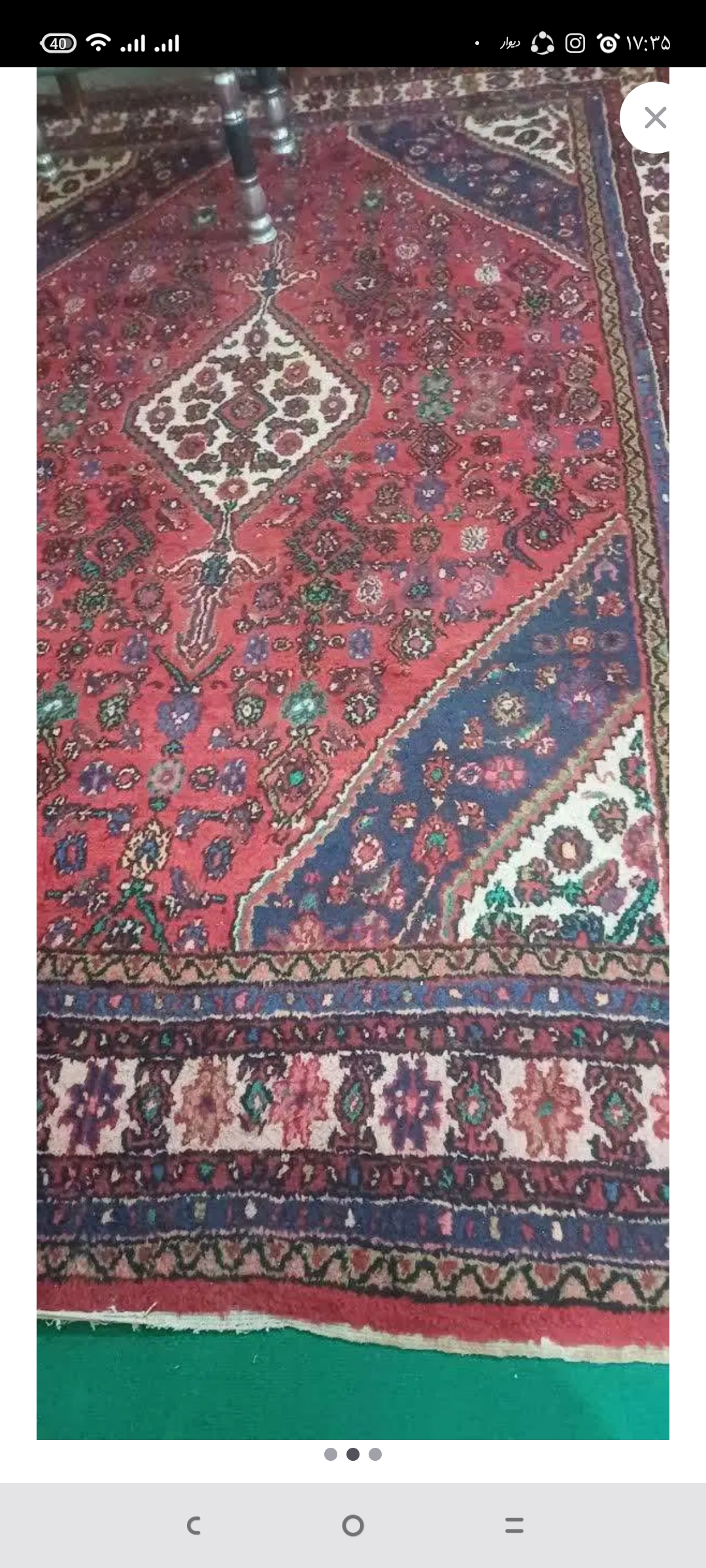 فرش