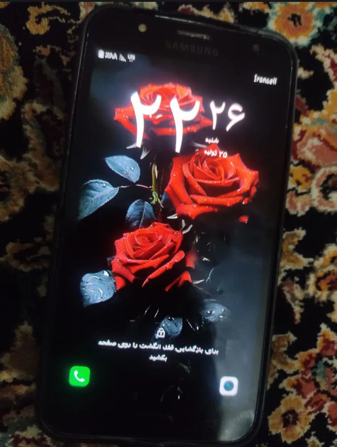 گوشی جی ۷.