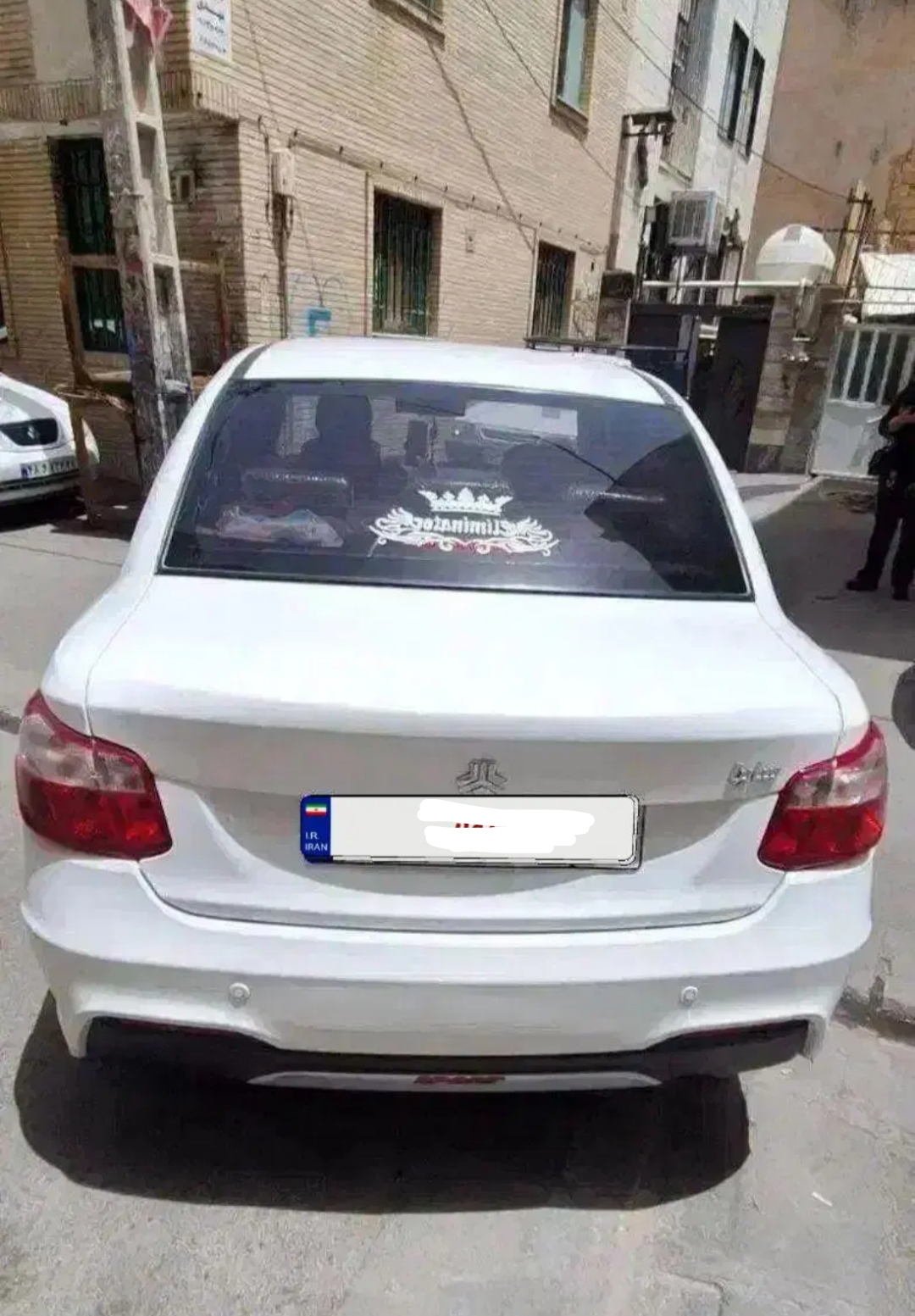 ساینا اس دوگانه شرکتی))