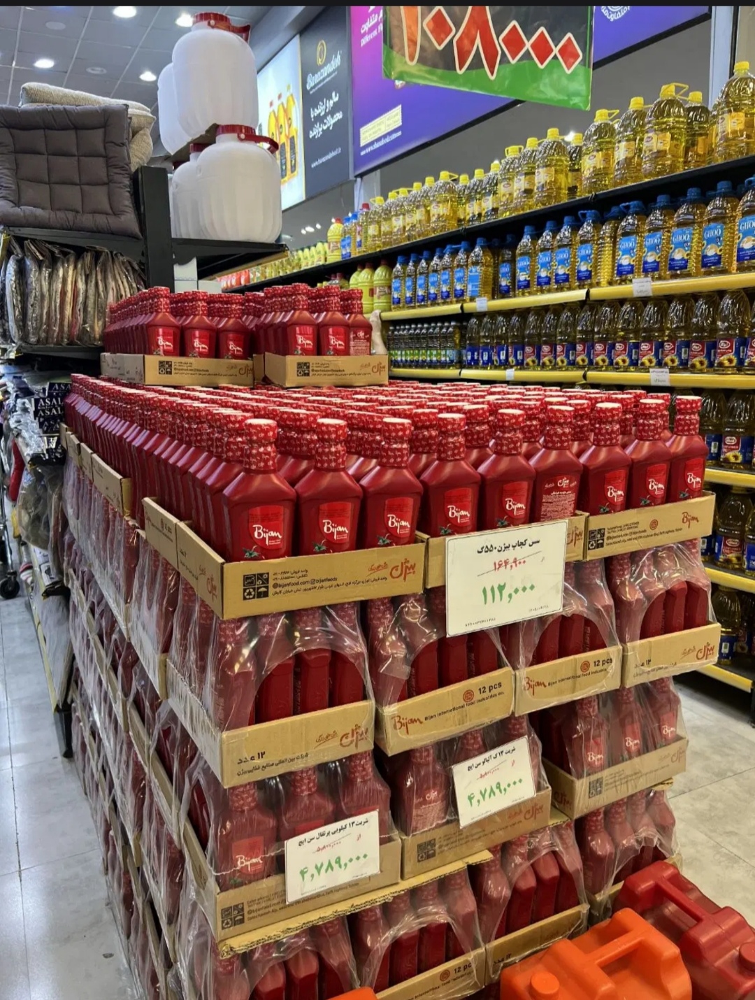 استخدام در ستاره مقوایی شروع شد