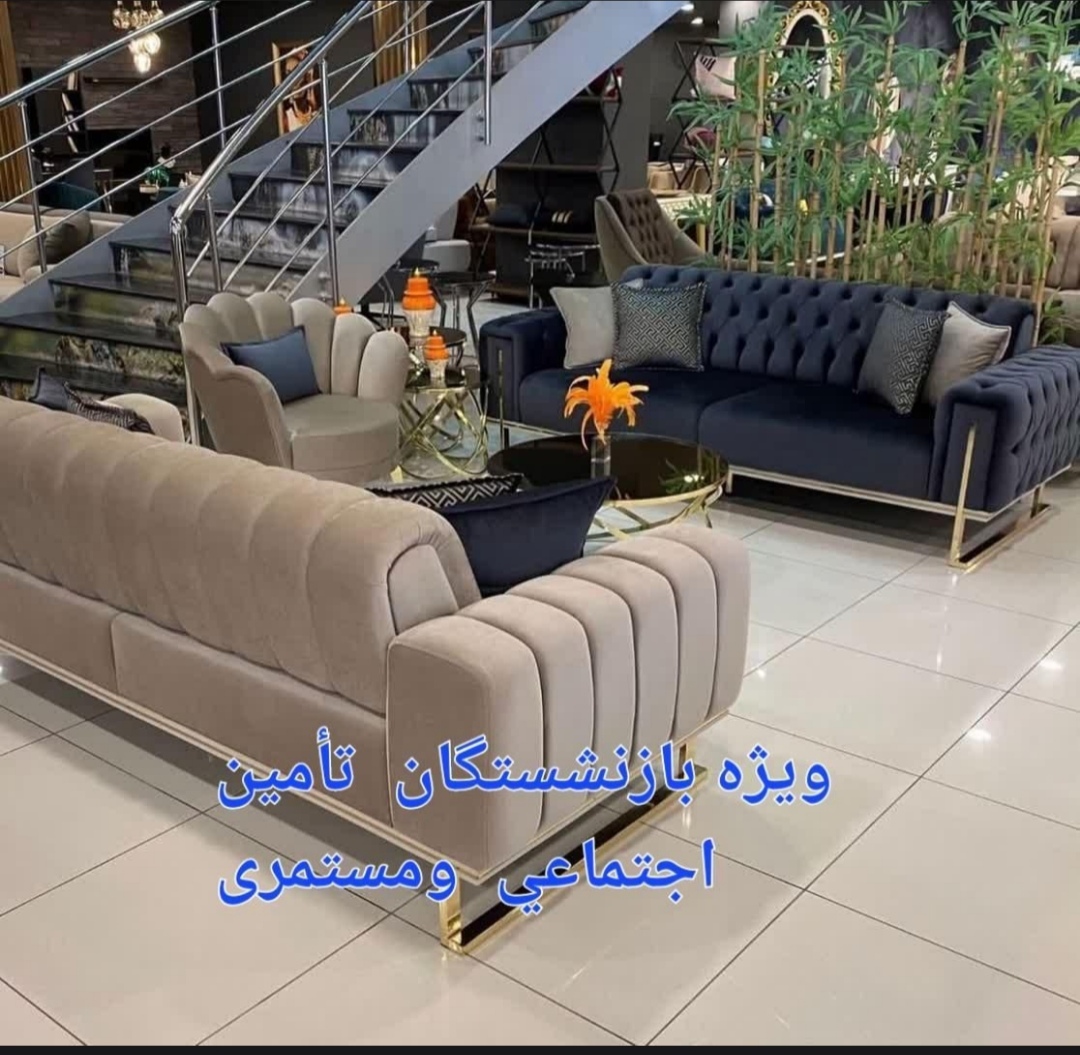 اقساط ۱۲ ماهه ویژه بازنشستگان تامین اجتماعی