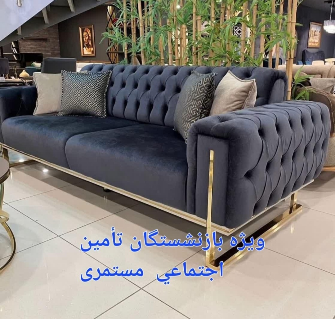 اقساط ۱۲ ماهه ویژه بازنشستگان تامین اجتماعی