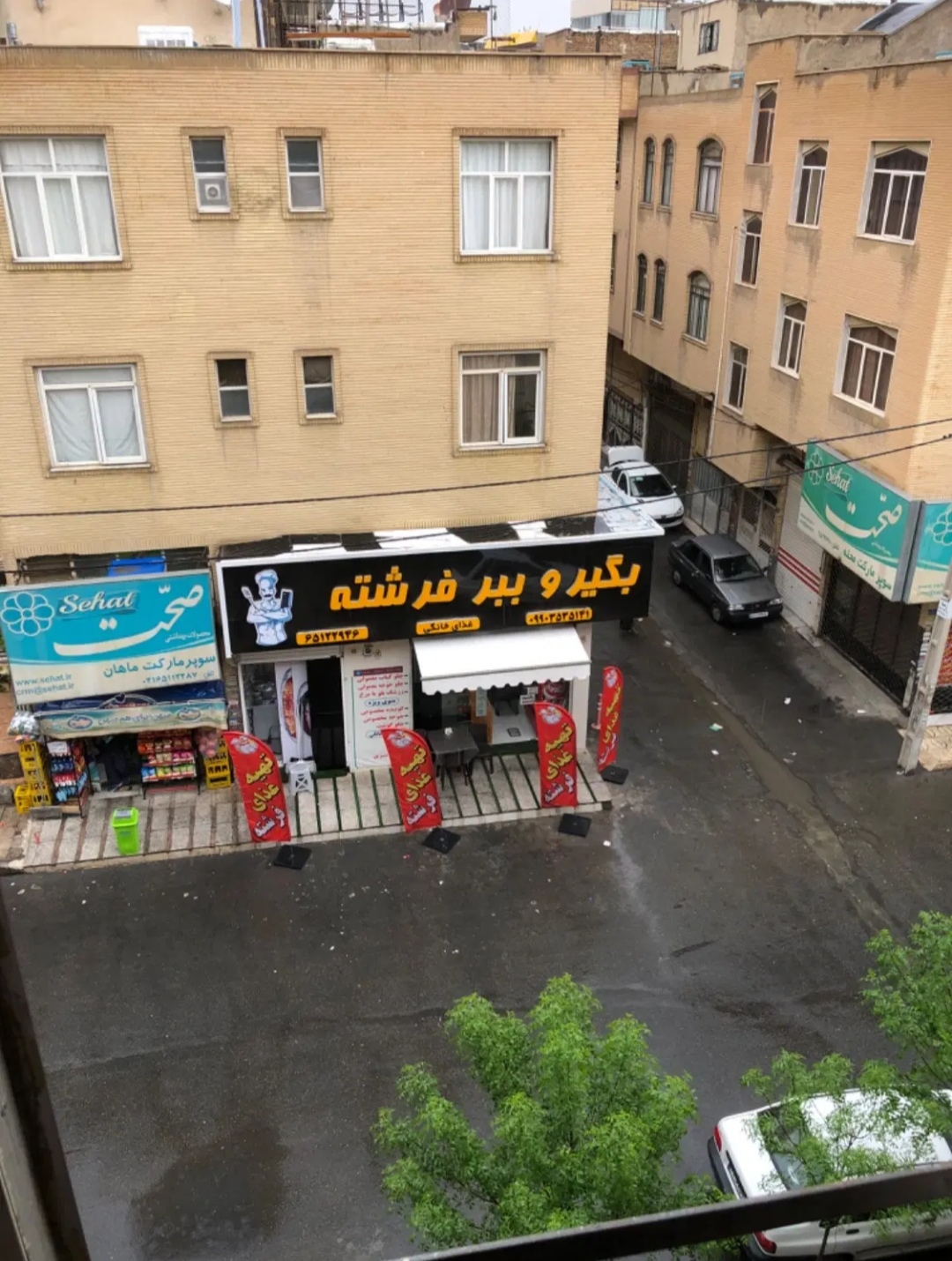 واحد ۹۰ متری در مارلیک