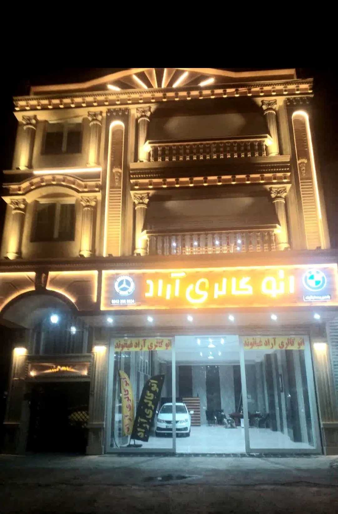 1۲۵ متر مغازه تجاری در مارلیک