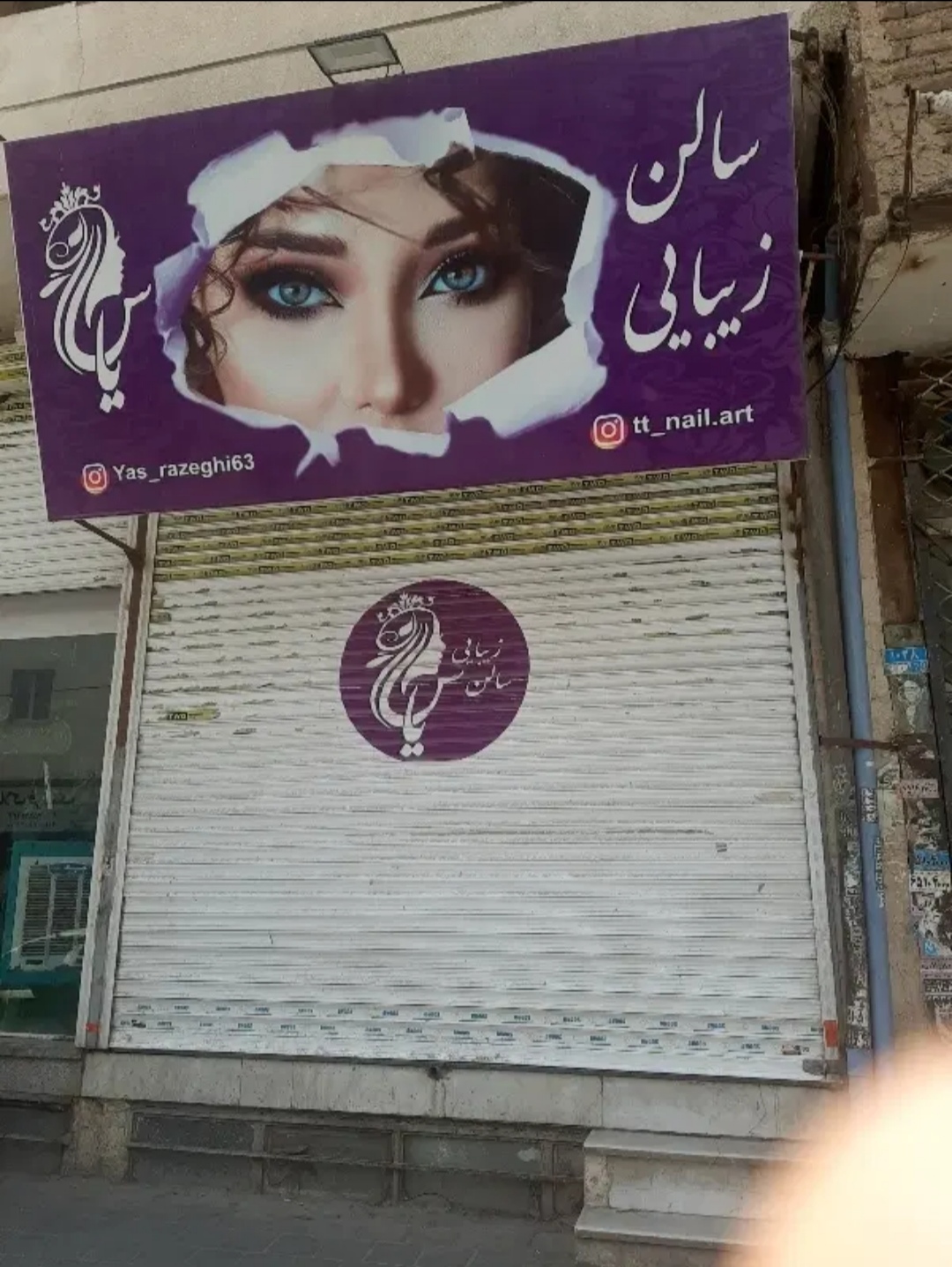مغازه ۴۳ متر فول سرآسیاب با سرویس