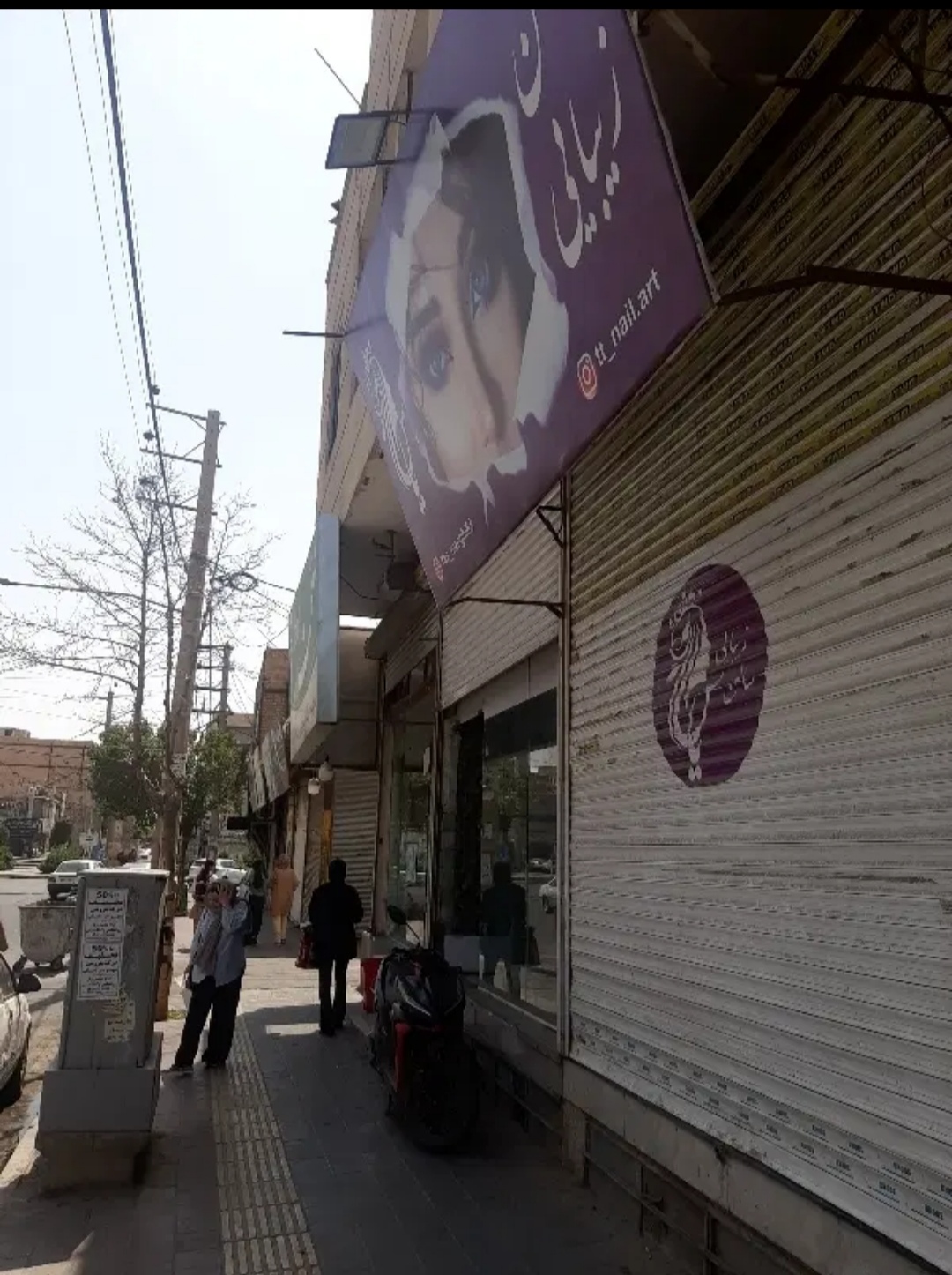 مغازه ۴۳ متر فول سرآسیاب با سرویس