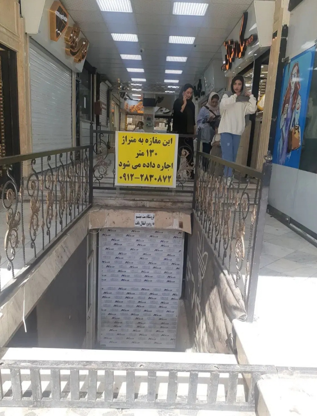 اجاره زیر زمین تجاری ۱۳۰ متری