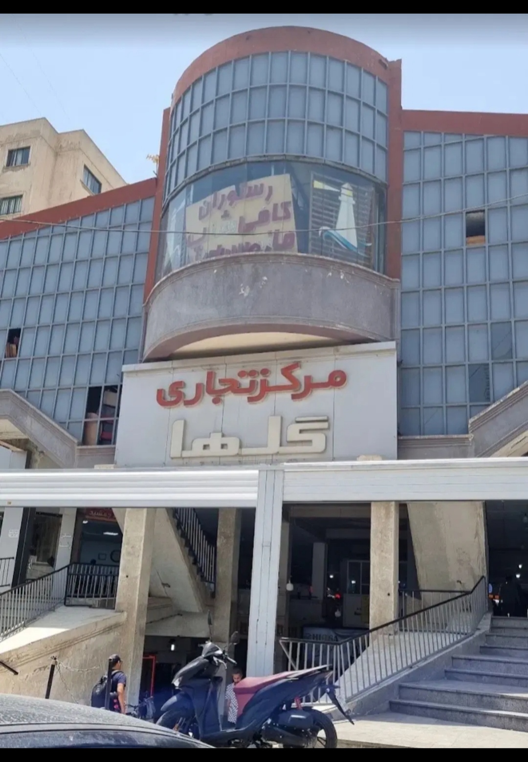 یک باب مغازه ۲۰ متری