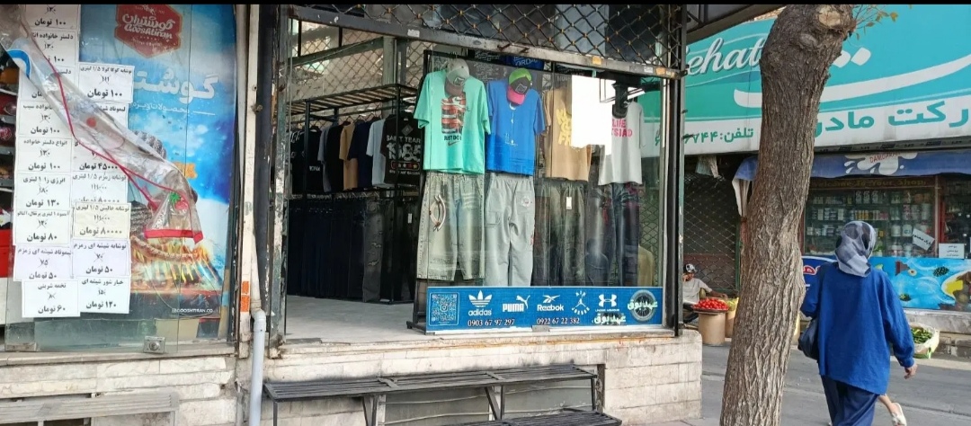 اجاره مغازه