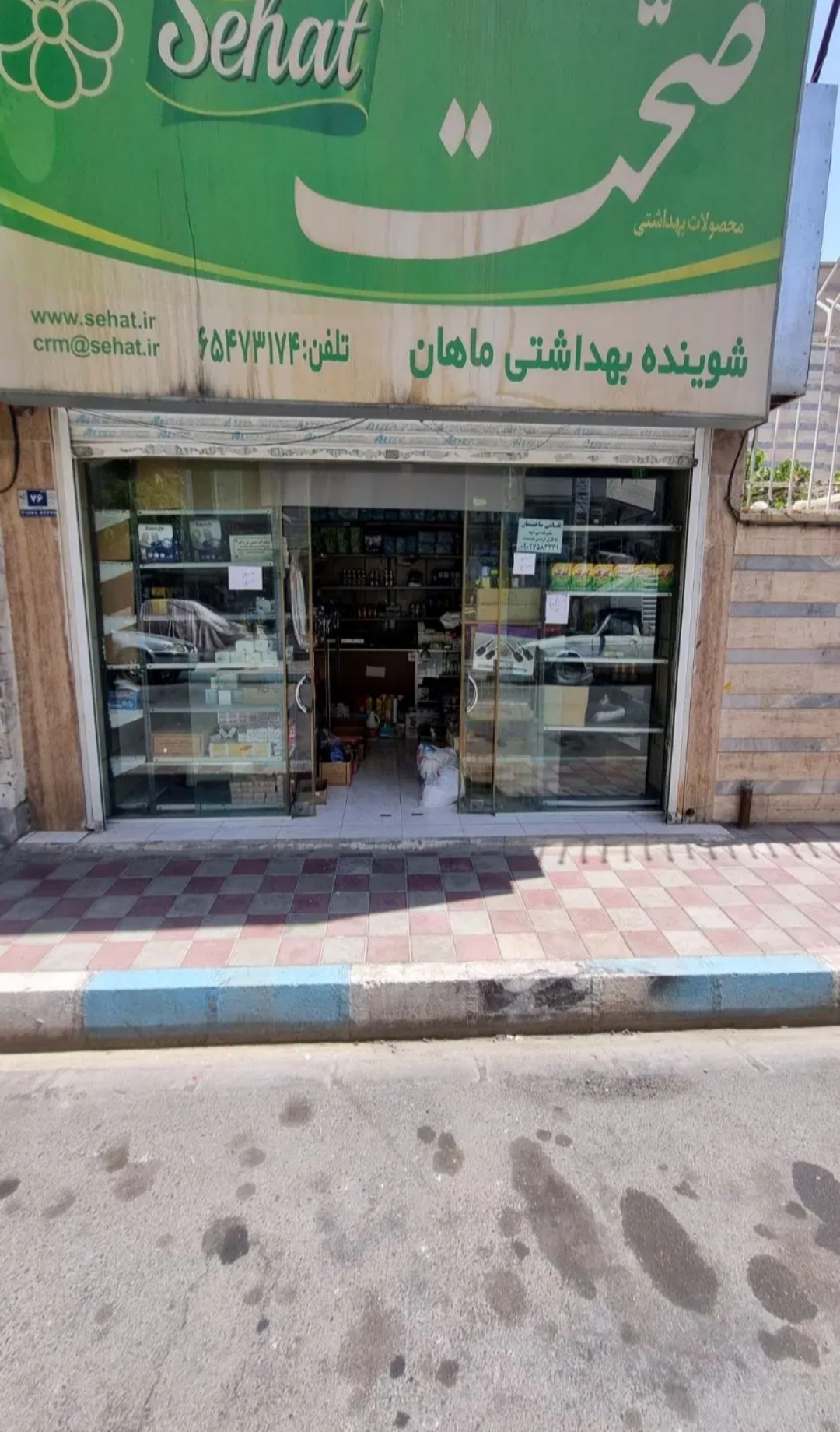 اجاره مغازه