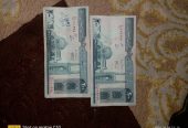 پول قدیمی