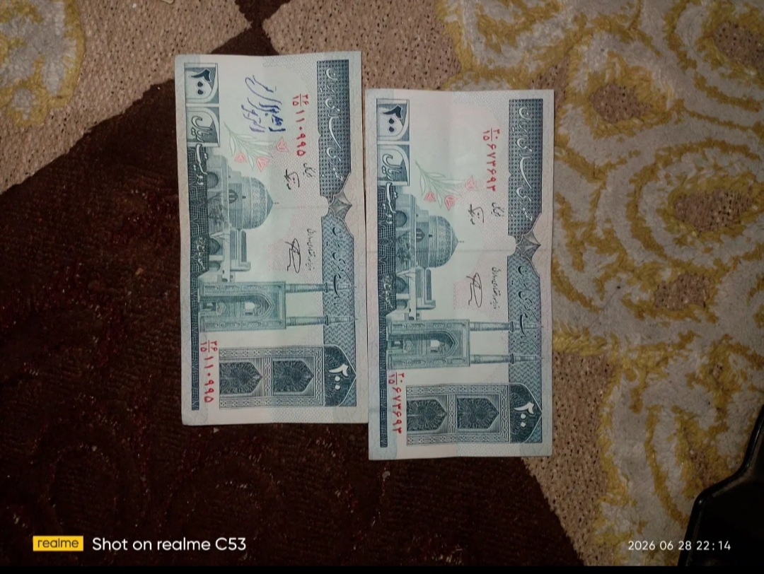 پول قدیمی