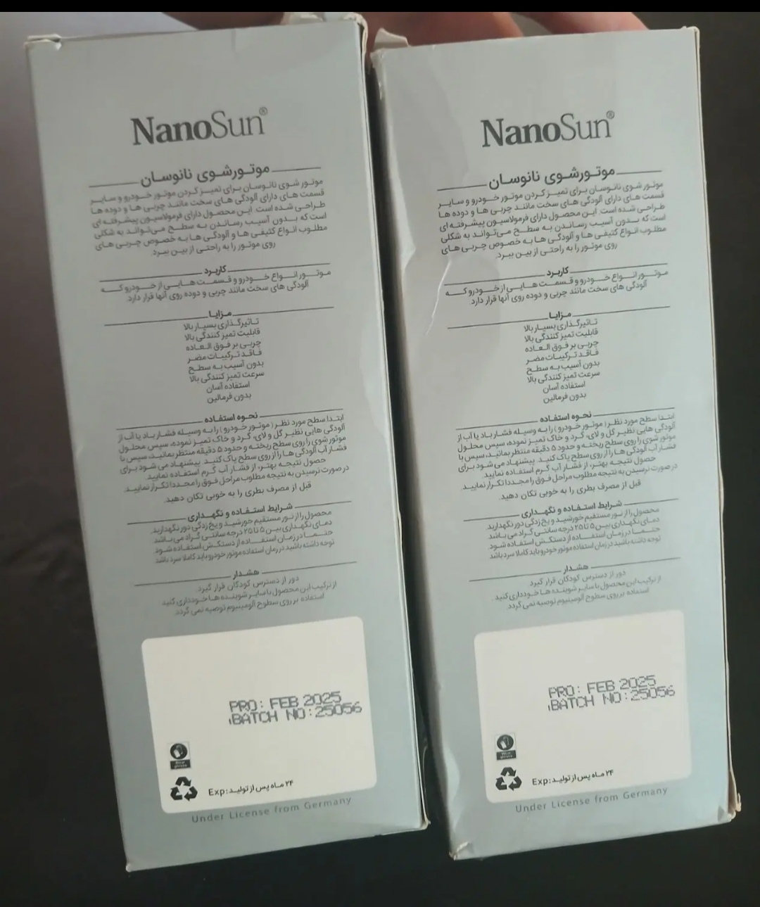 دو عدد چربی زدا