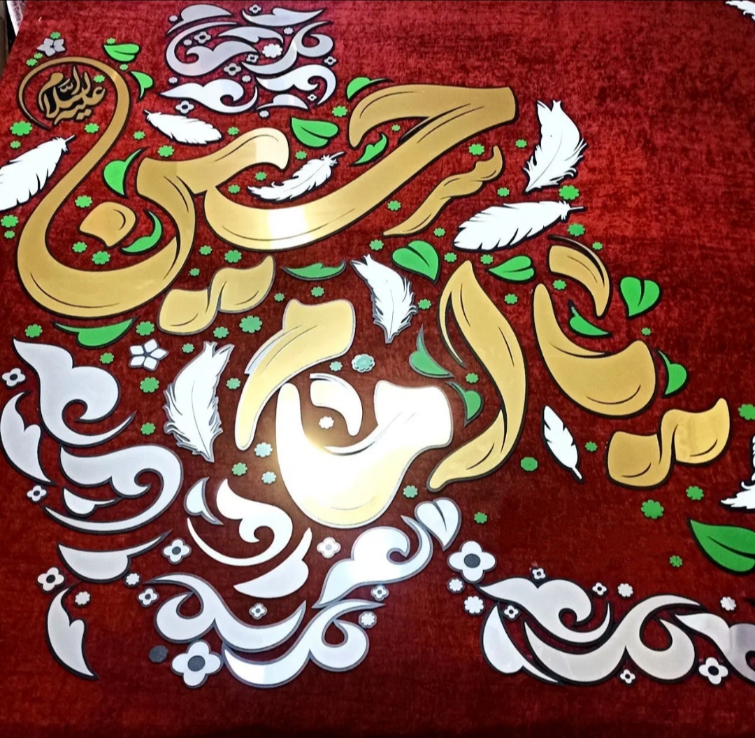 تابلو ، کتیبه