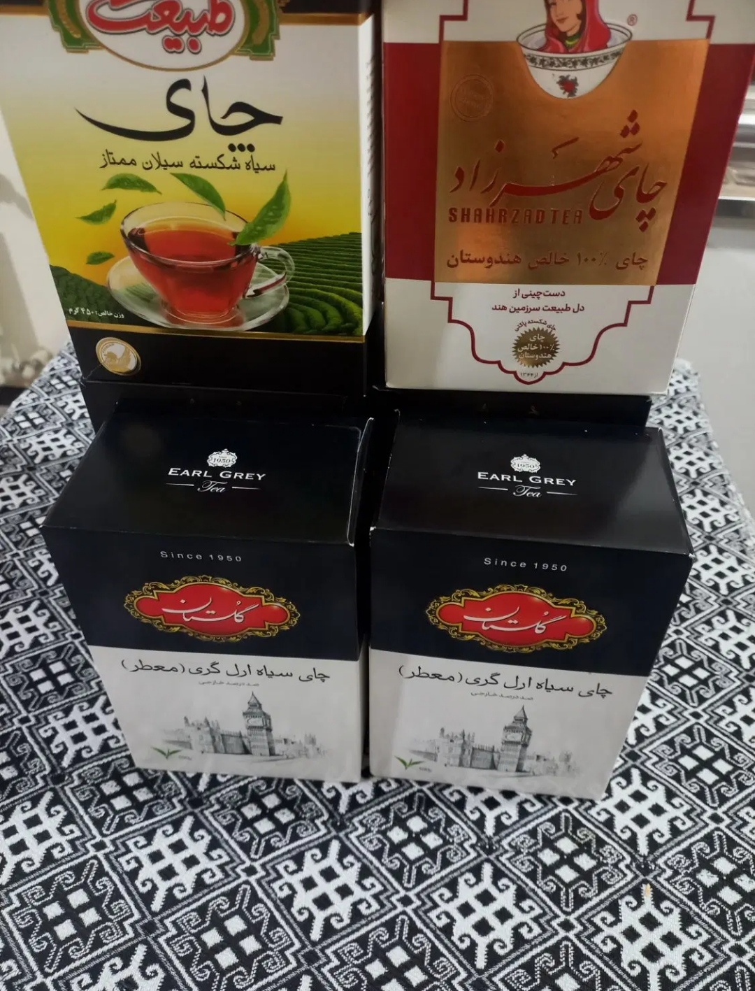چای اصل