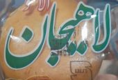 کلوچه لاهیجان