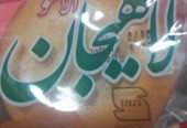 کلوچه لاهیجان