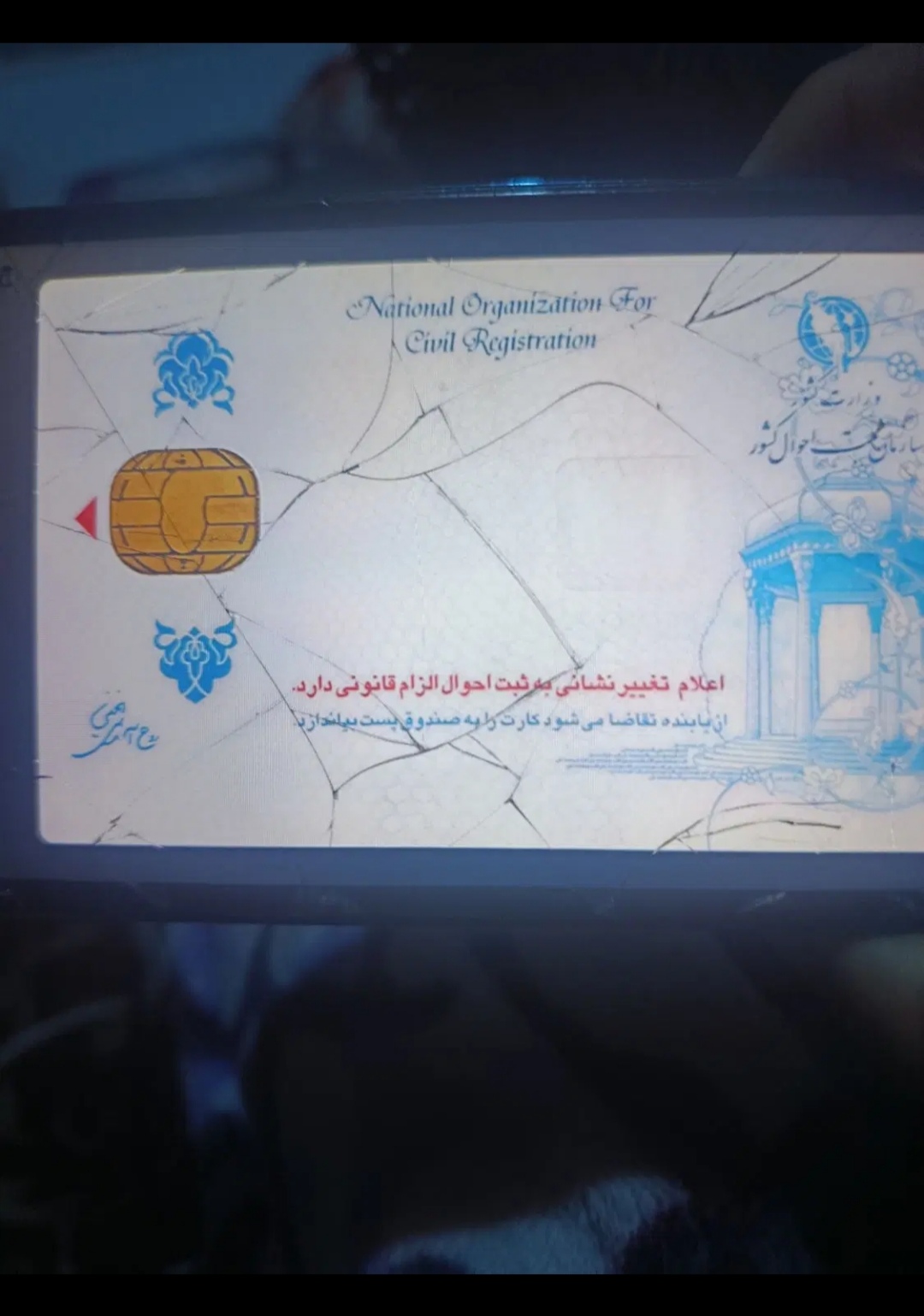 کیف مدارک گم کردم کارت ملی سوخت موتور