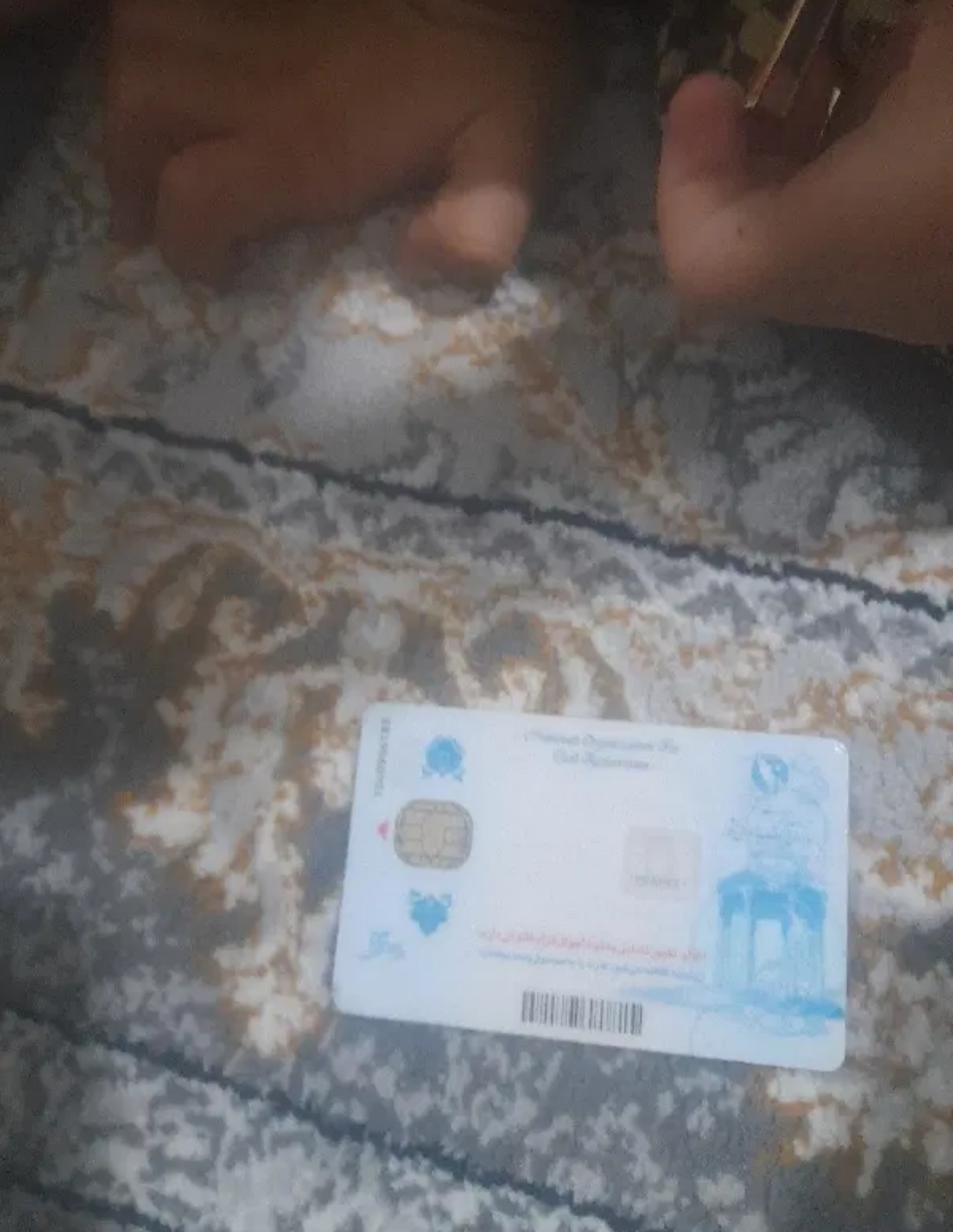 کارت ملی گم شده
