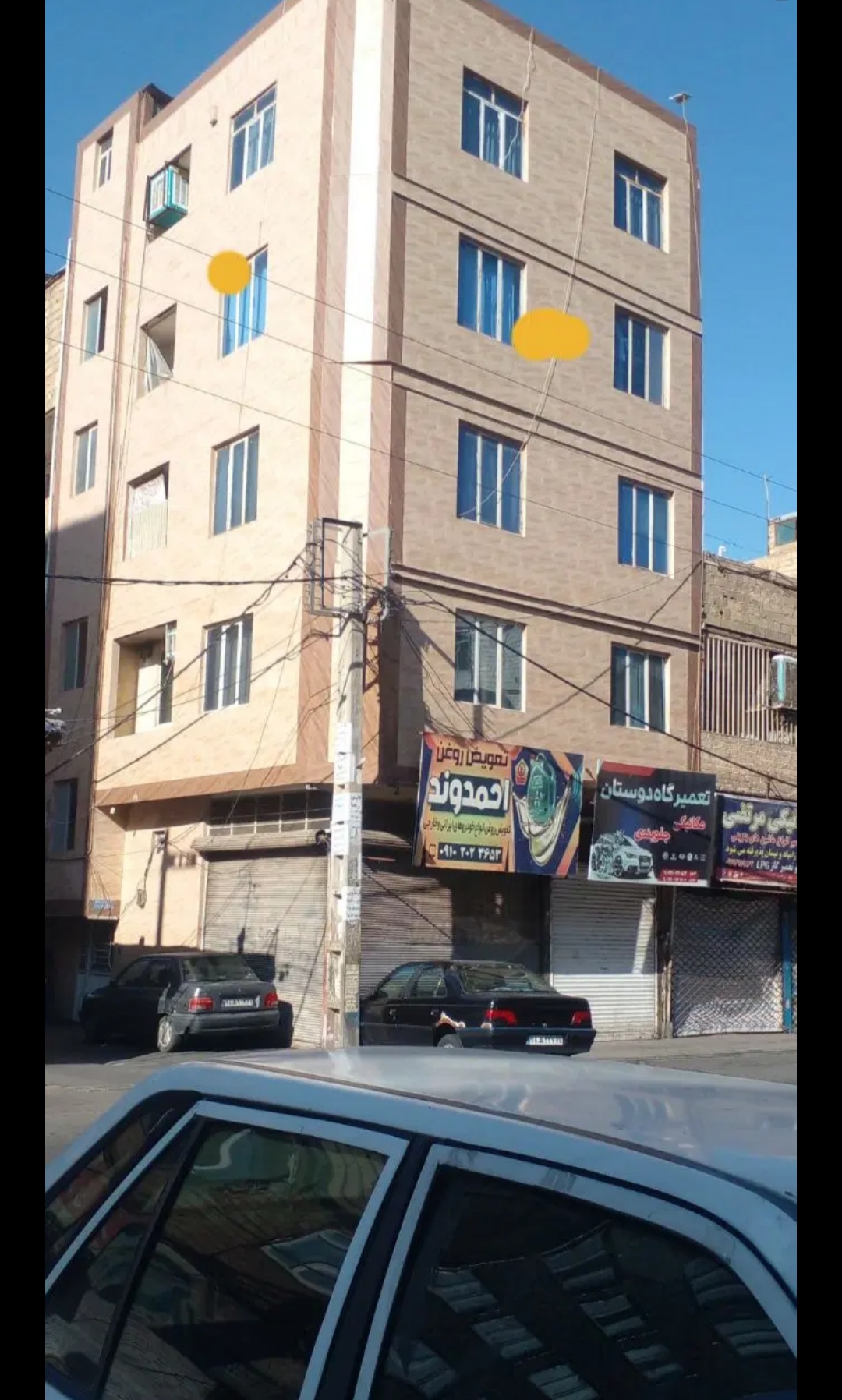 فروشی