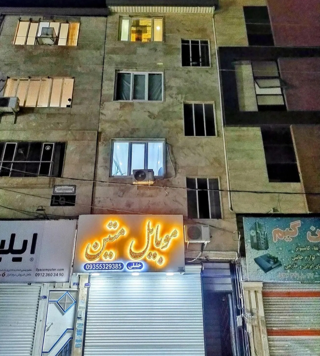 ۳۳متری اداری مسکونی مرکز شهر فروش معاوضه ✓
