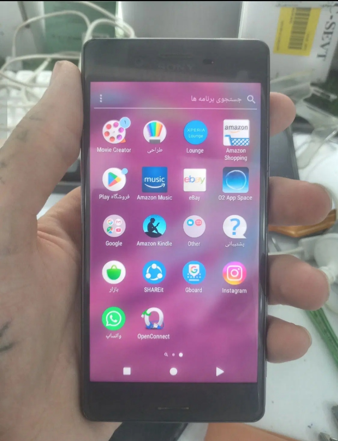 گوشی سونی xperia X