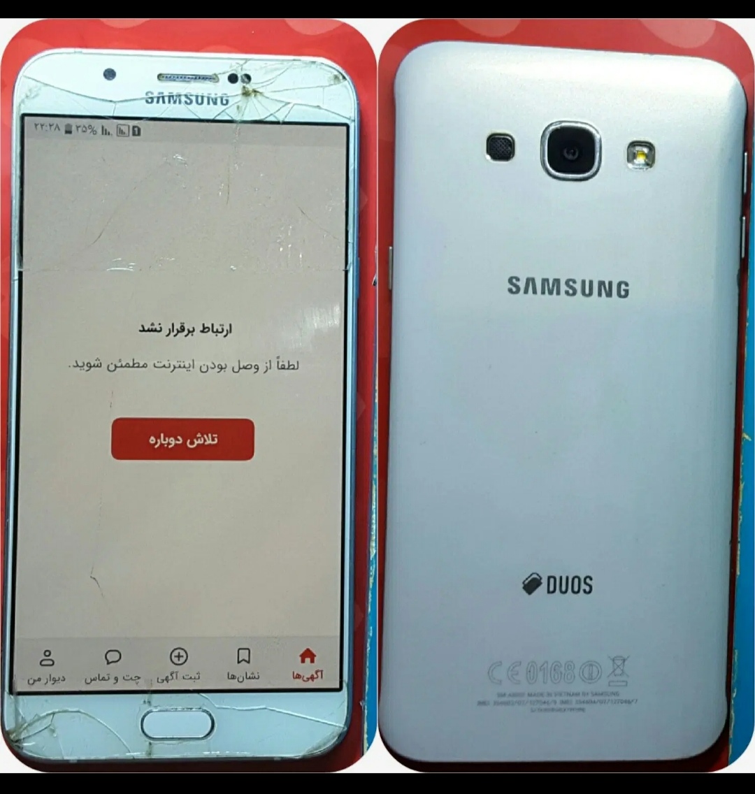 فروش گوشی سامسونگ وایسوزباهم ✔️