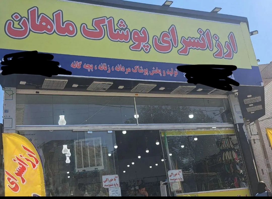 همکار خانم✓