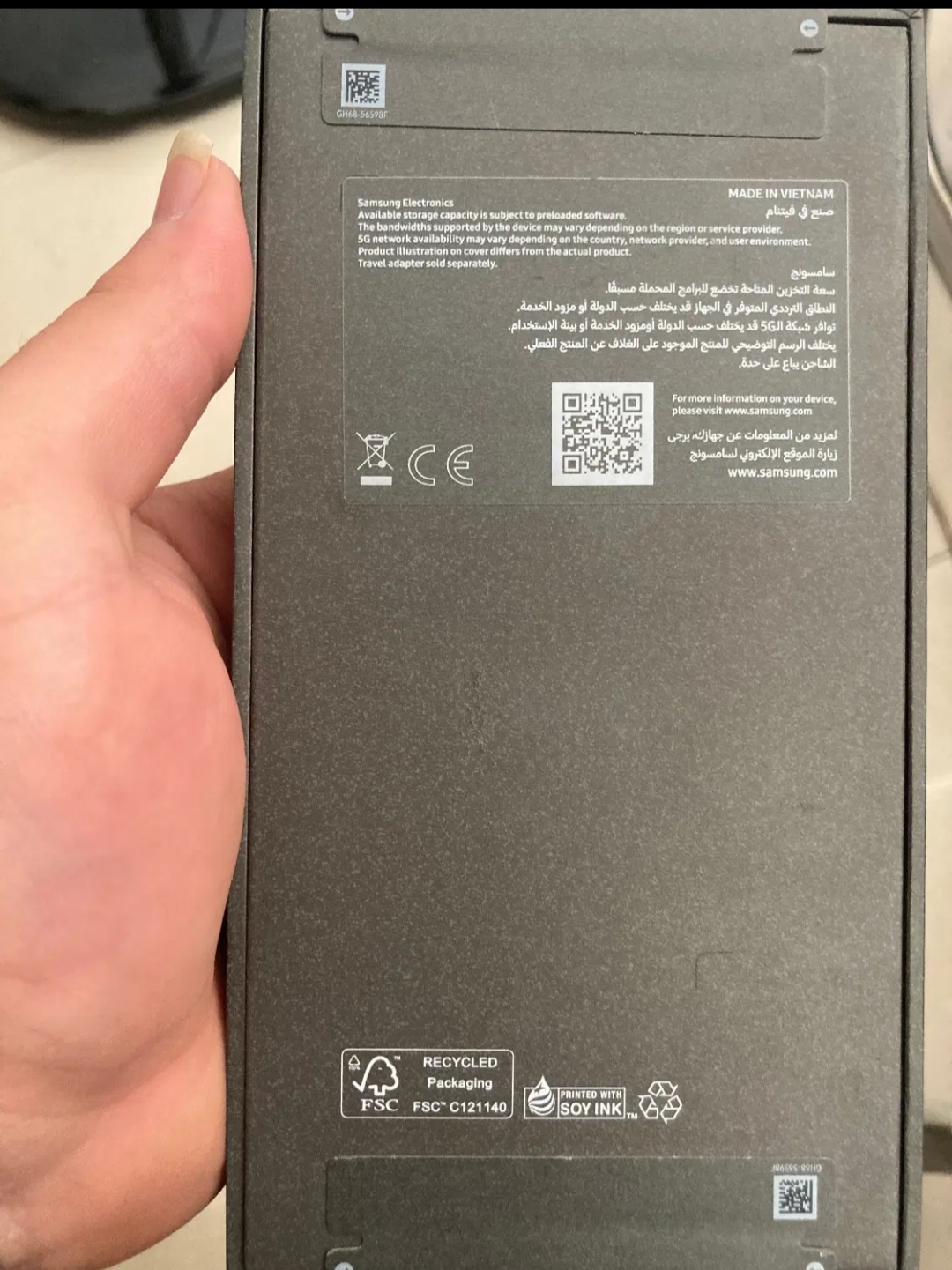 s۲۶ ultra باریجستر ✔️