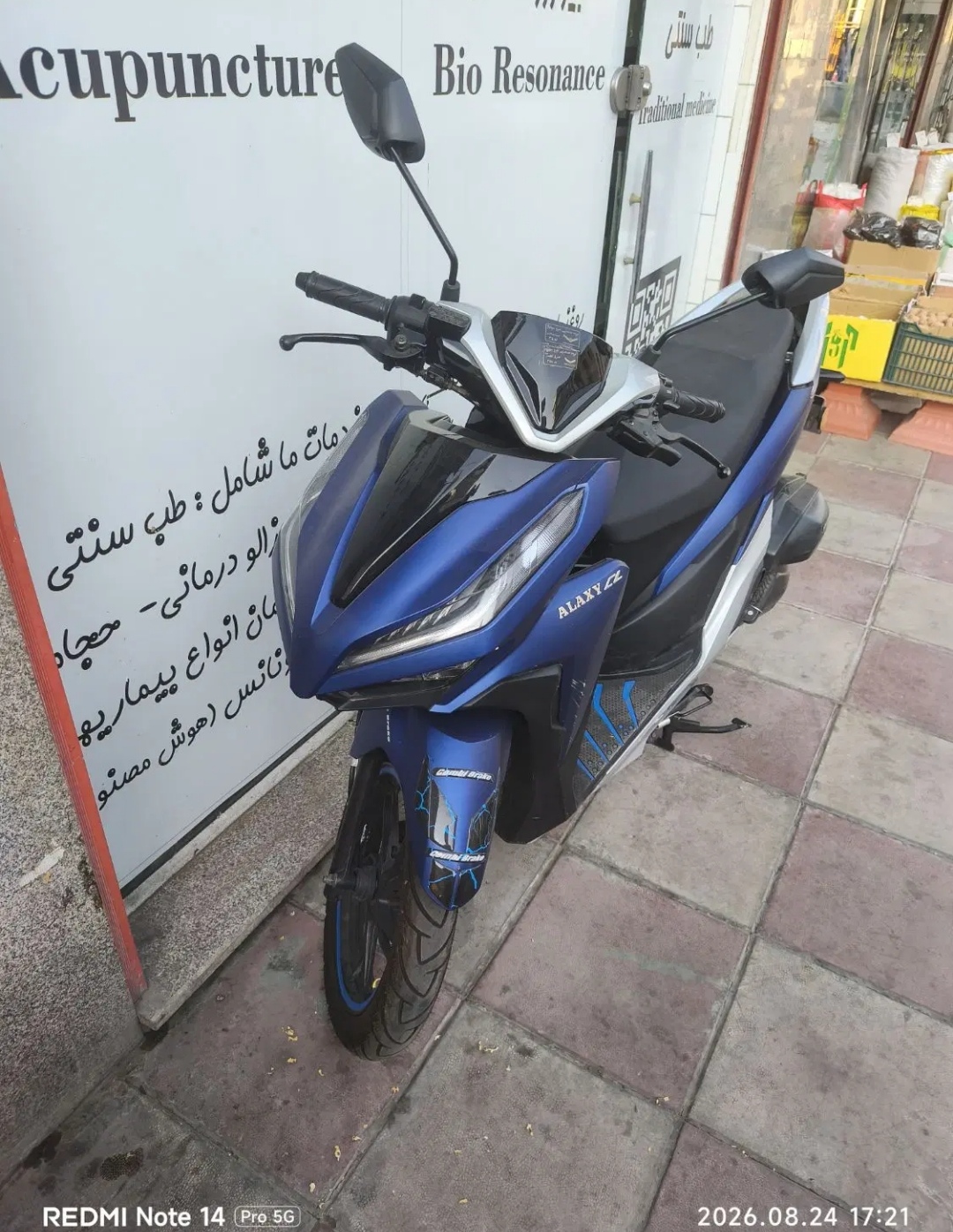 گلکسی CL150 .