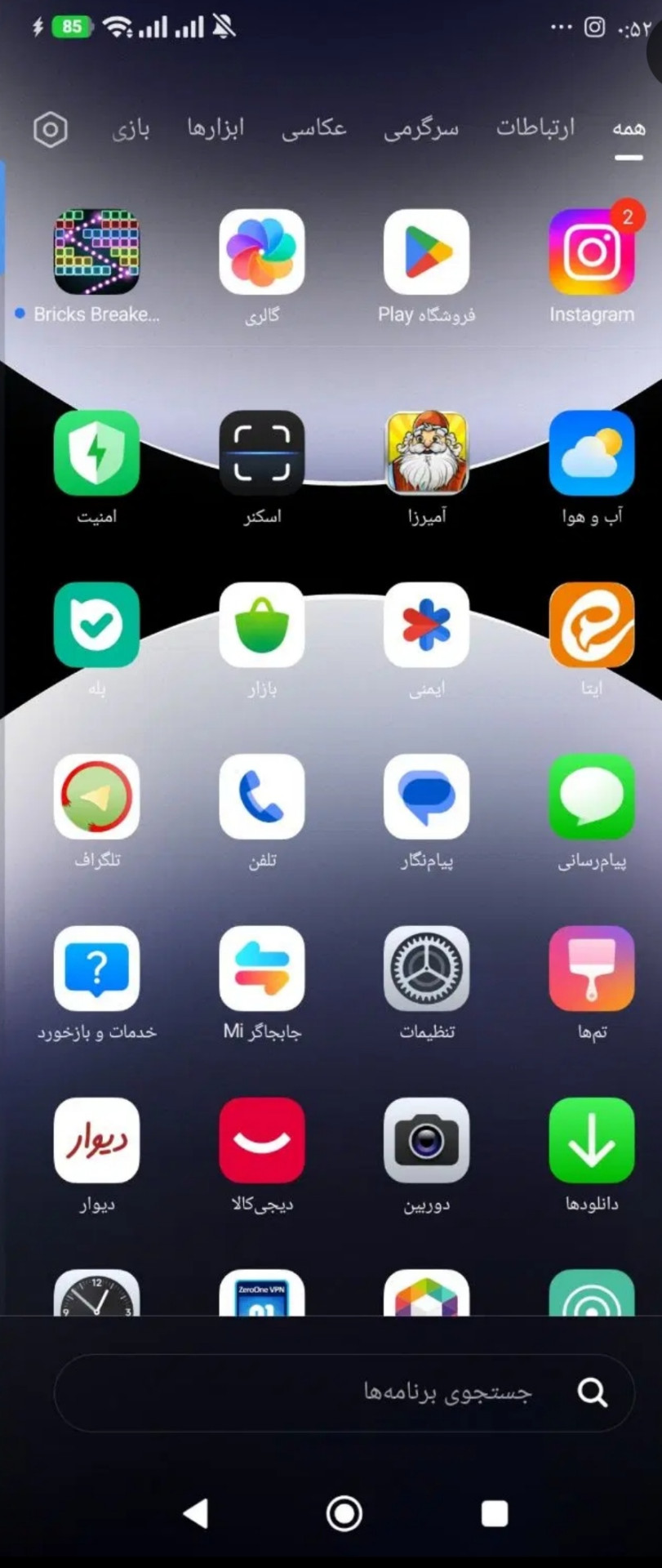 گوشی شیایومی ردمی نوت ۱۴ پرو با کارتن .