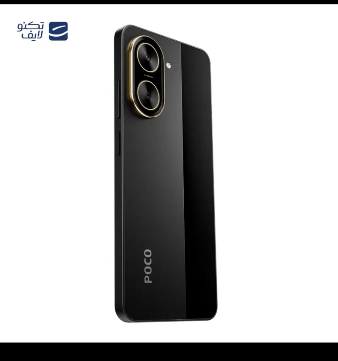 گوشی poco c71 .