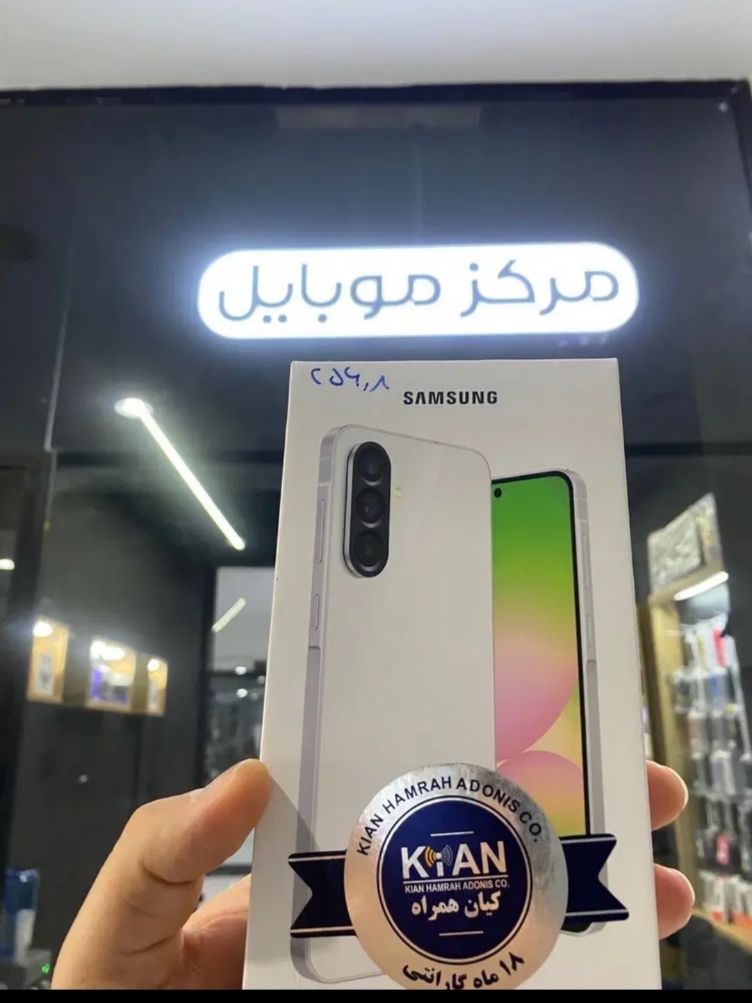 گوشی موبایل اقساطی .