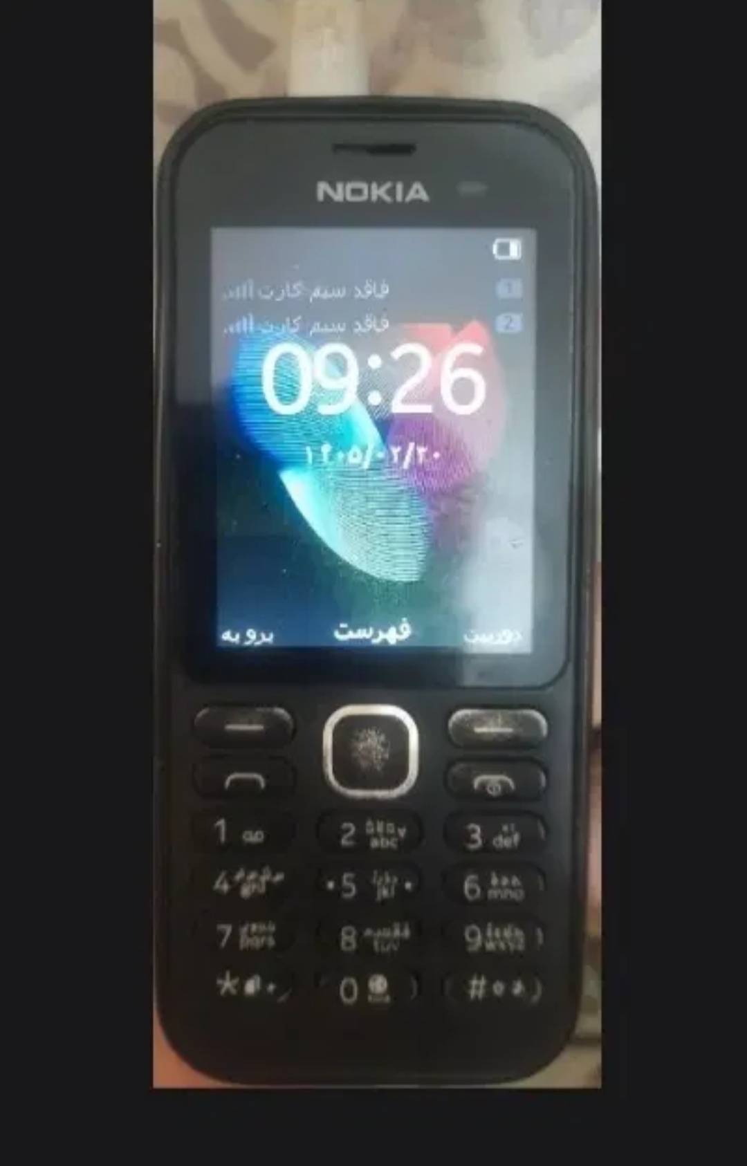 گوشی نوکیا ساده.