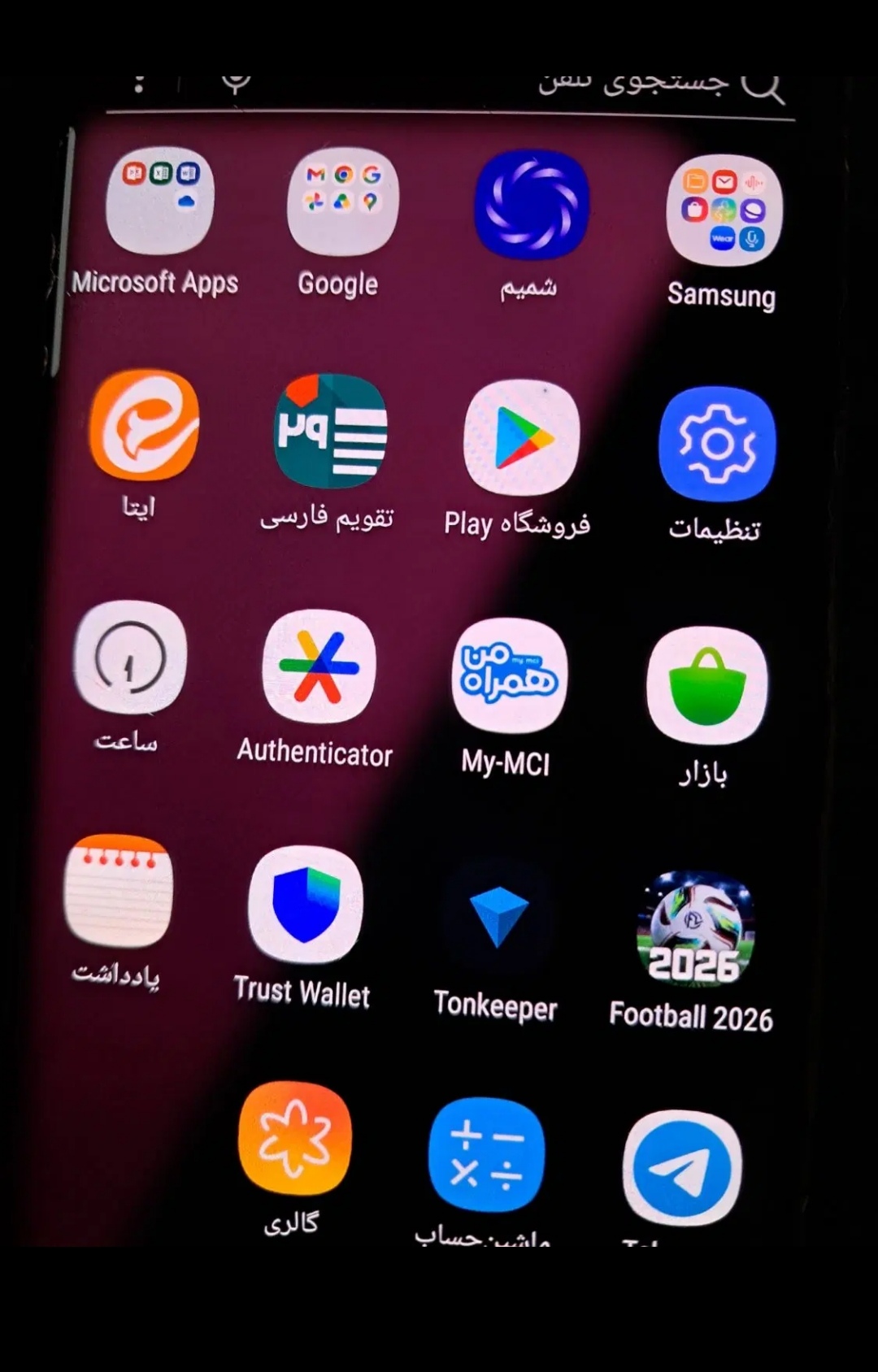 گوشی سامسونگ S7 ایج .