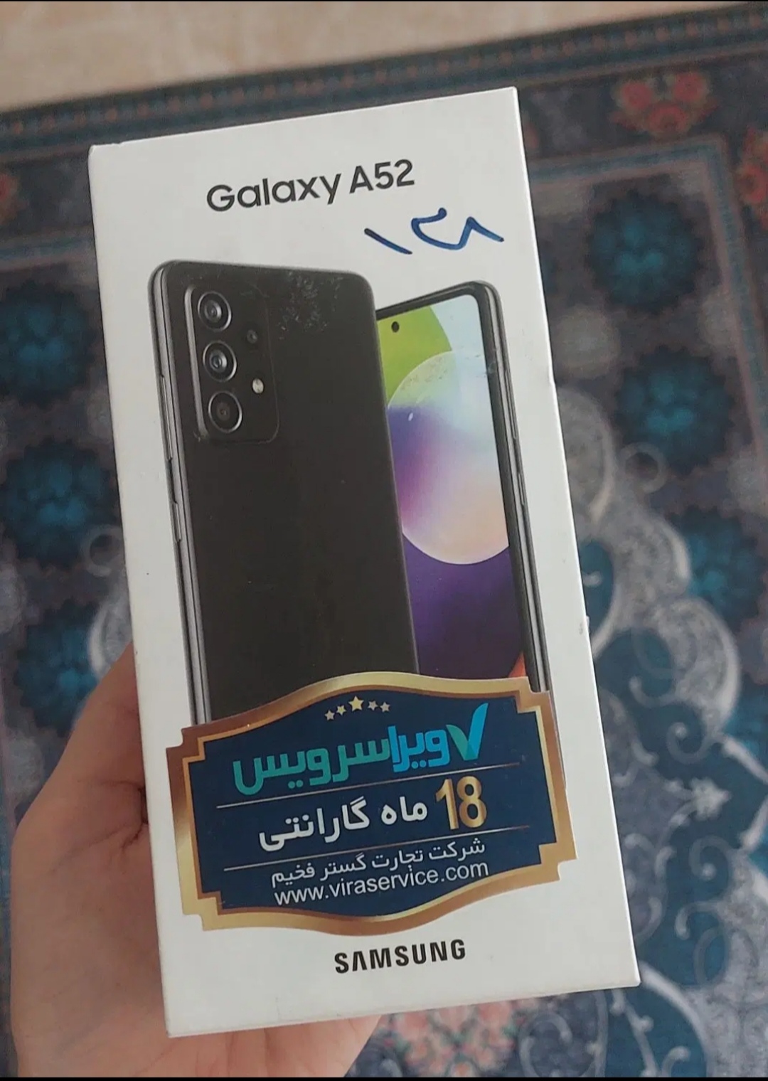 گوشی سامسونگ a52 .