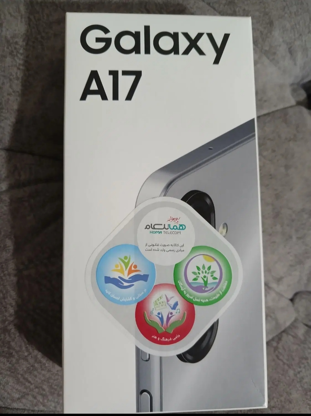 A17 ۲۵۶ ‌.
