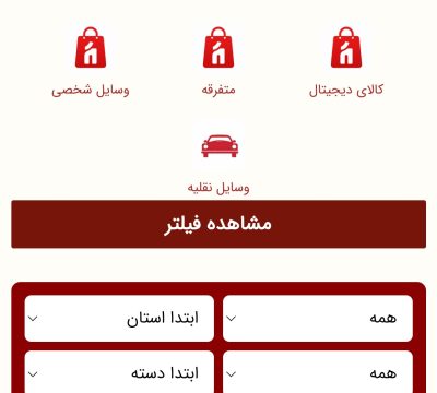 Screenshot_2026-08-30-13-08-39-309_com.android.chrome