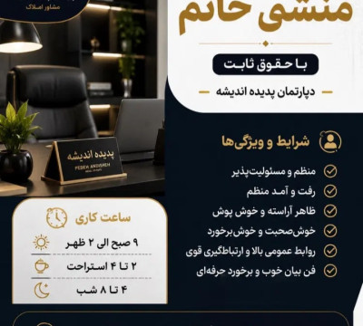 Screenshot_20260825-215738_Divar