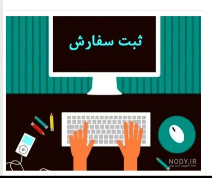 جذب نیروی جوان اقا وخانم برای کاردردفتررسمی .