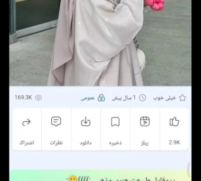 Screenshot_20260828-013649_Divar