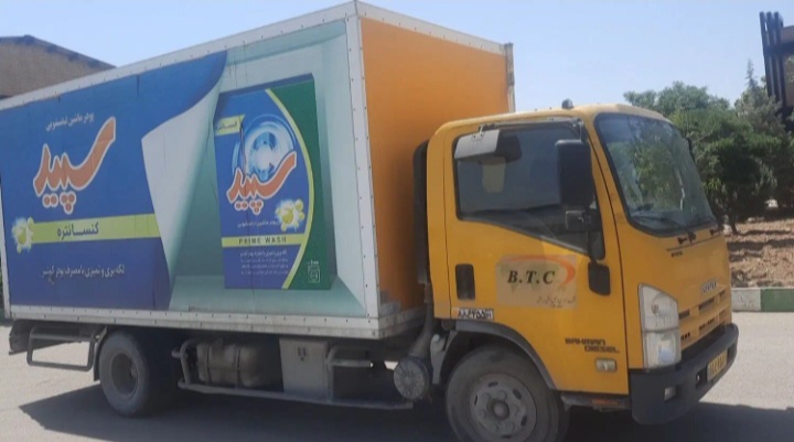 راننده پایه ۲باکارت هوشمند .
