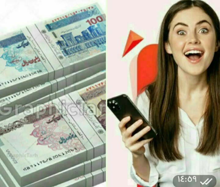 دورکاری درشرکت دانش بنیان .