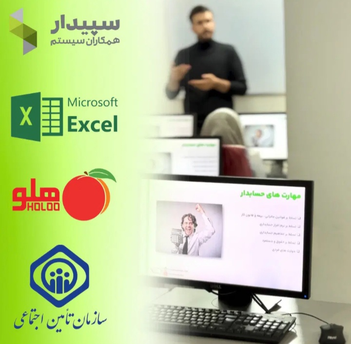 پرورش،معرفی به کاردرحوزه،حسابداری ومالیات .