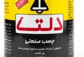 چسب صنعتی دلتا و تعدادی اسپره روان کننده و زنگ بر