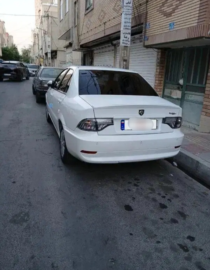 ُسمندسورن پلاس