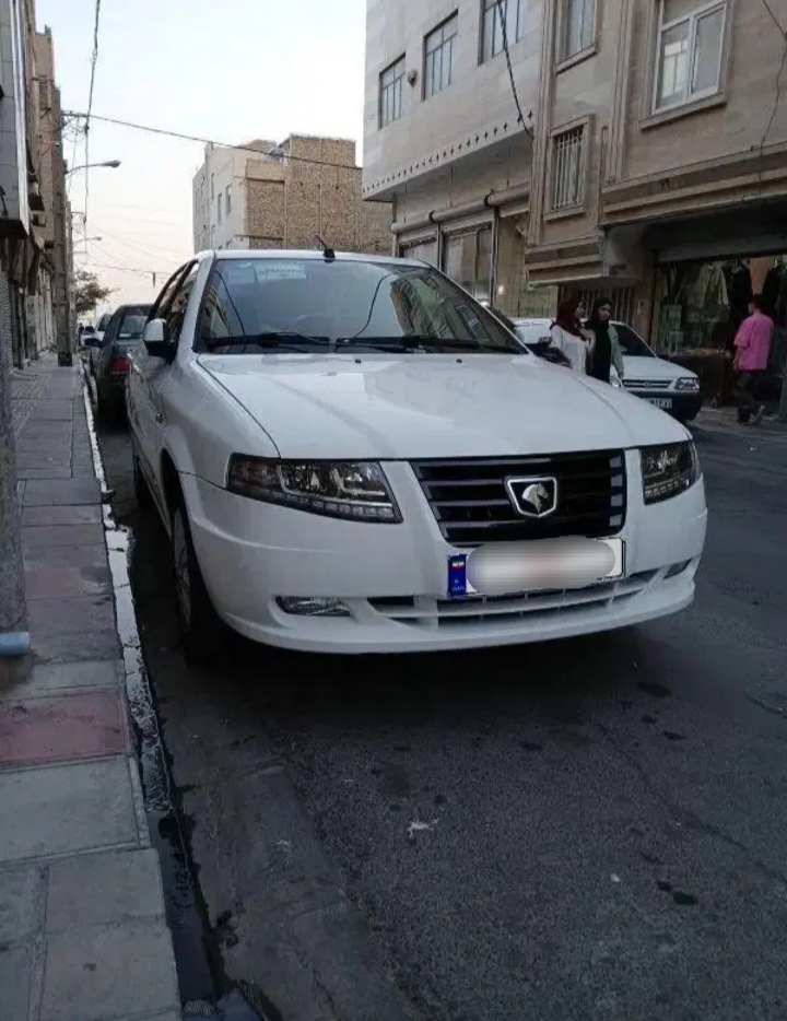ُسمندسورن پلاس