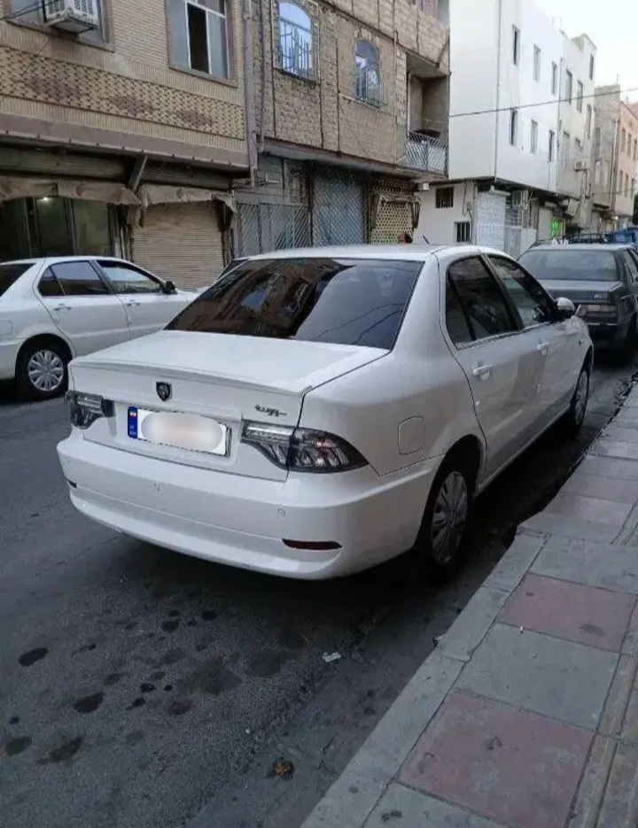 ُسمندسورن پلاس