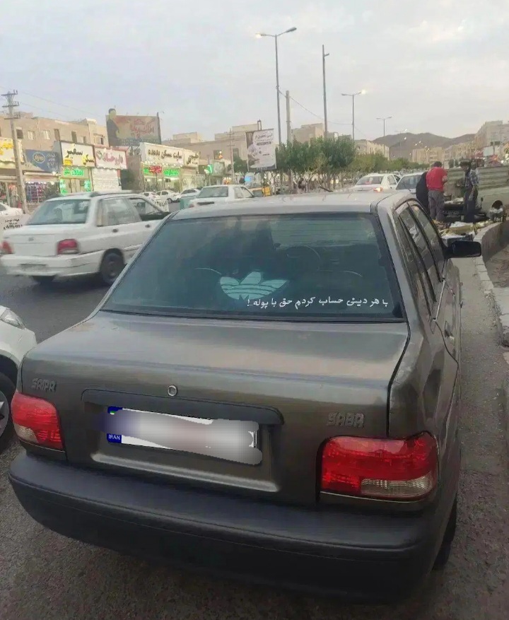پراید ۸۹